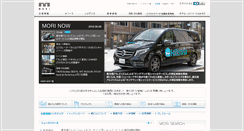 Desktop Screenshot of mori.co.jp