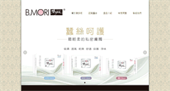 Desktop Screenshot of mori.com.tw