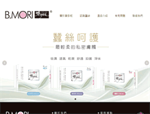 Tablet Screenshot of mori.com.tw